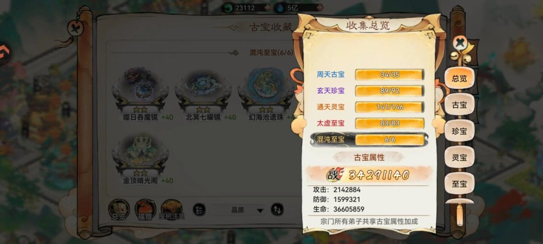 9月4日联动服关闭创角:狠人大帝这趟末班车,三类玩家要分开算账