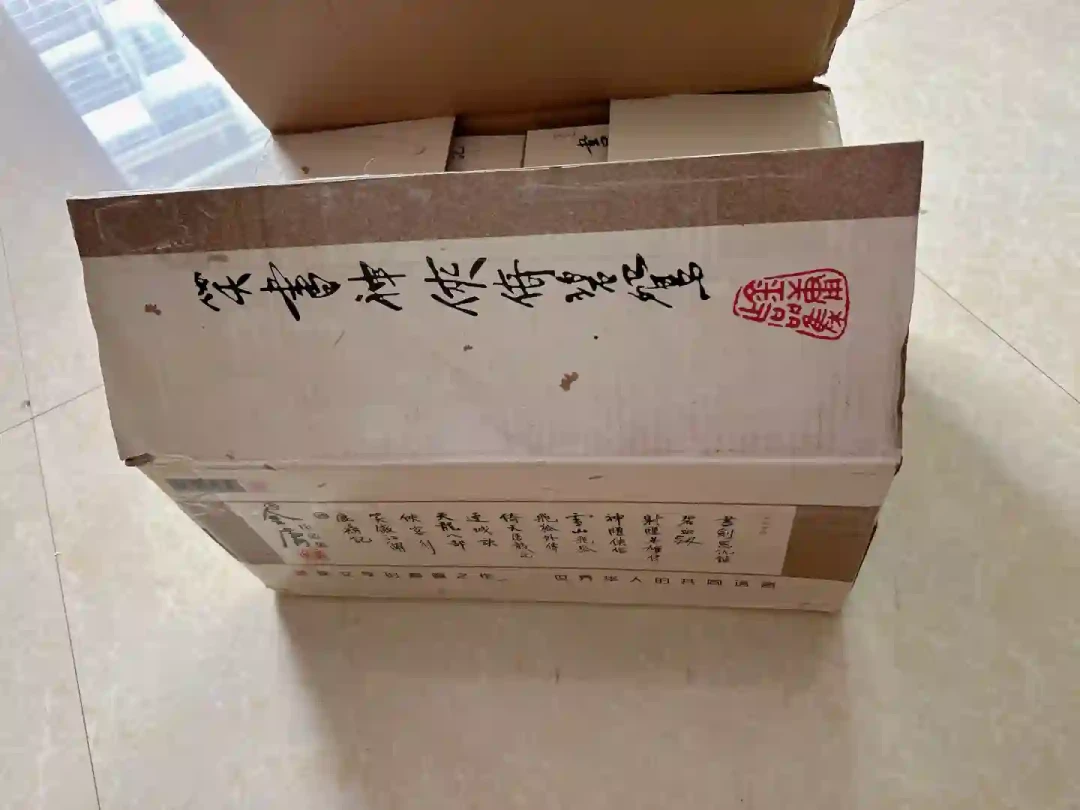 全网都在玩梗金轮法王