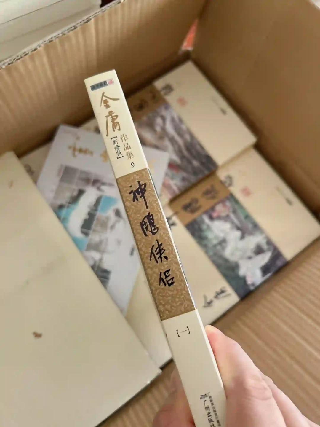 全网都在玩梗金轮法王