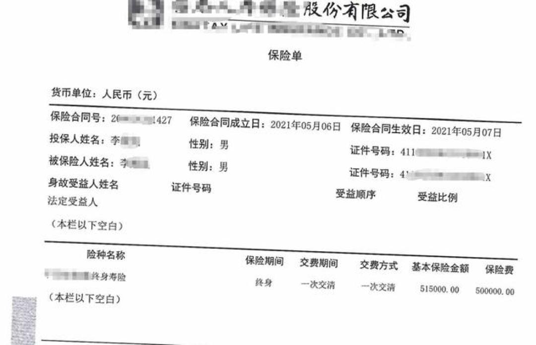 5万元续存变成15万元保险:邮储“存款变保险”投诉连发值得警惕,全额退款有先例