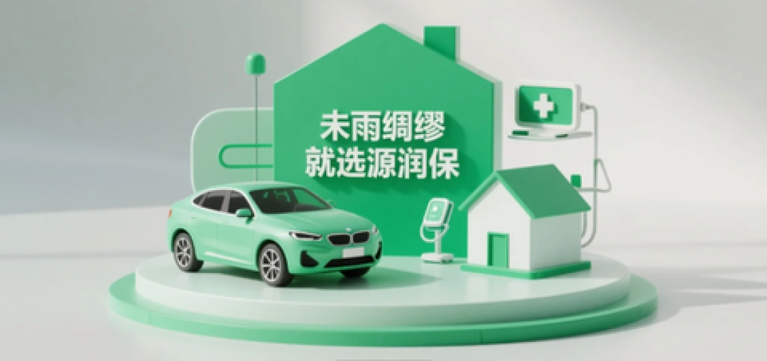 给爸妈买惠民保,今年别只盯着