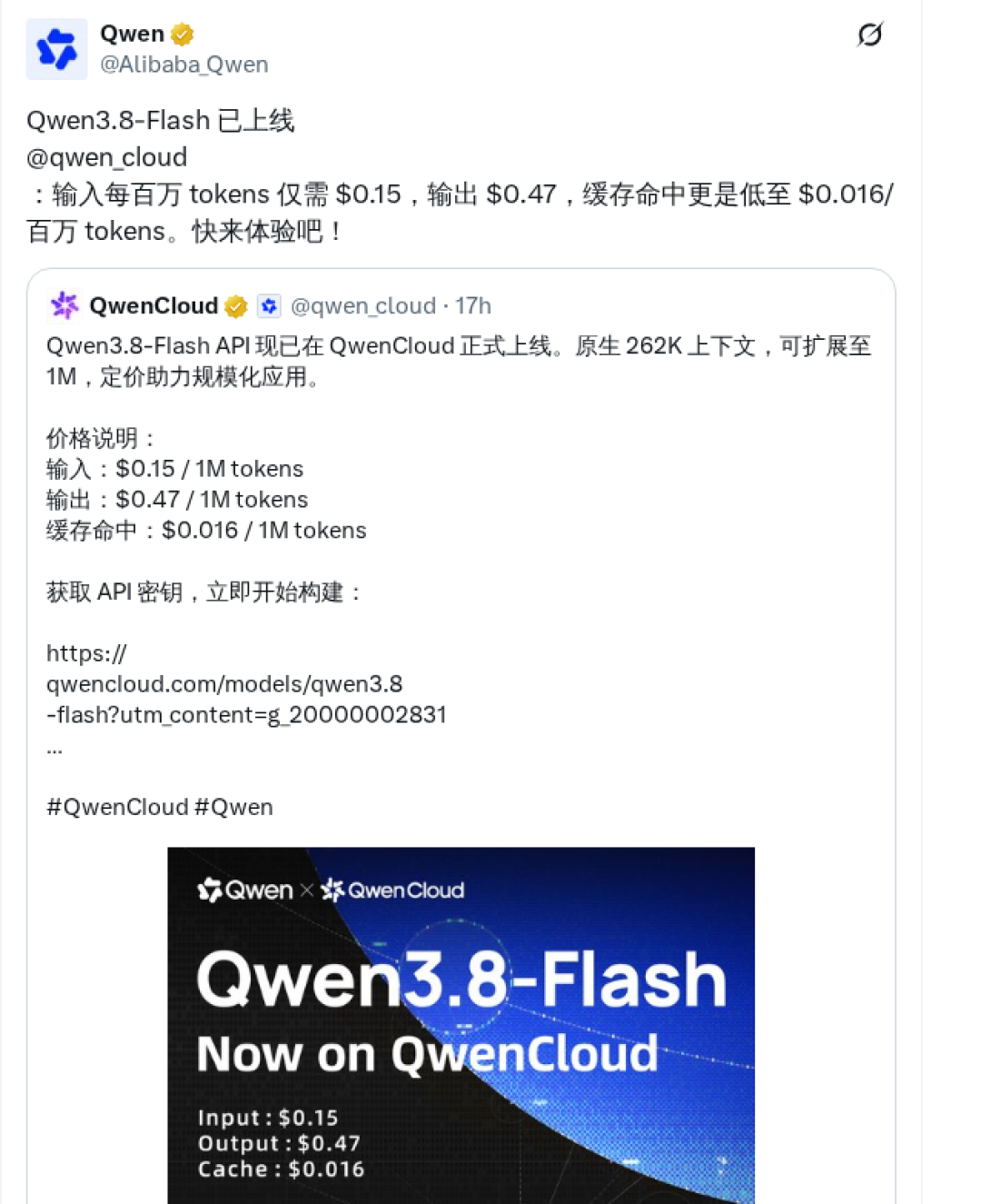 一半人在骂千问“降智”,另一半说它好用:翻了翻全网半年的吐槽,问题可能不在模型