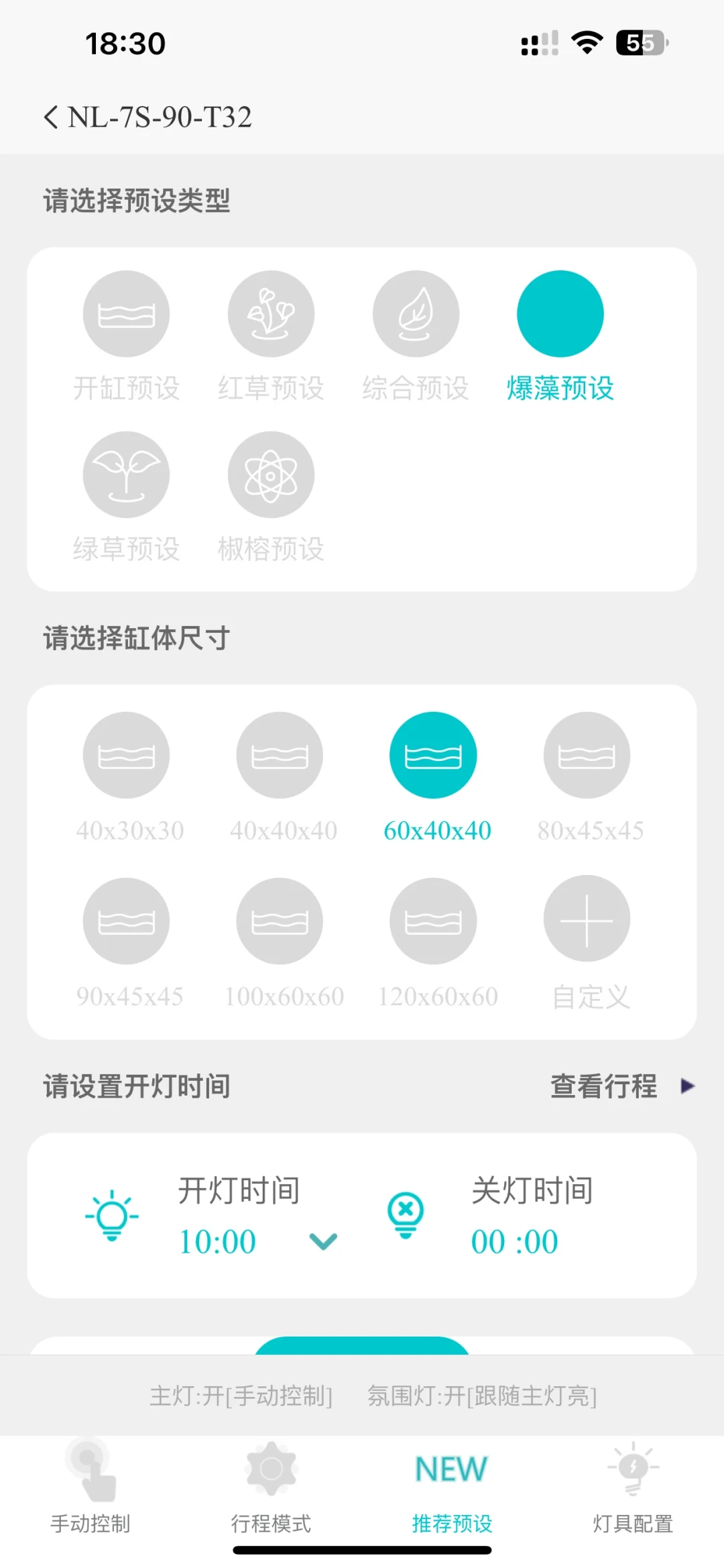尼特利7系筒灯跌进600元区间:翻完这两个月的晒价、换货和