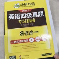 开学书单计划｜大学生备考+技能提升，拒绝盲目囤书