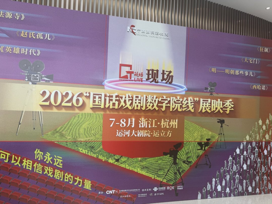 首演后消失18年的那部戏回来了:全国多城已定档电影票价的场次,买票前先搞清楚这三件事