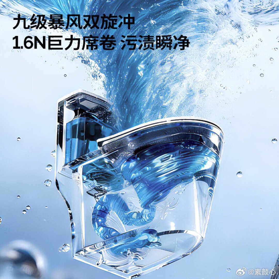 九牧智能马桶发臭,售后说不是马桶的问题?翻了上百条返臭帖才明白:分不清这两种味道,重装几次都白搭