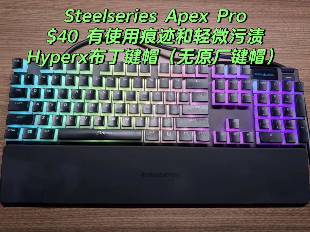 赛睿磁轴旗舰跌到“垃圾成色只要2张”：二手 Apex Pro TKL Gen3，FPS玩家该不该捡漏？
