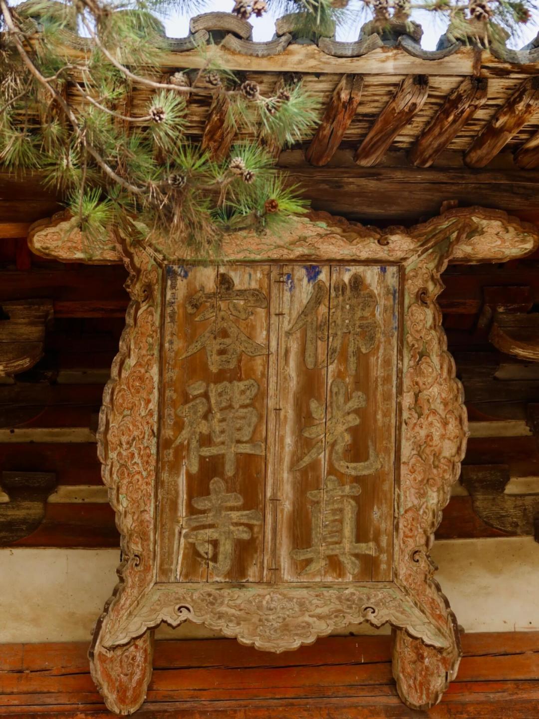 榫卯结实还是智商税?把三年塌了的儿童椅和站了1100年的佛光寺摆在一起,答案有了