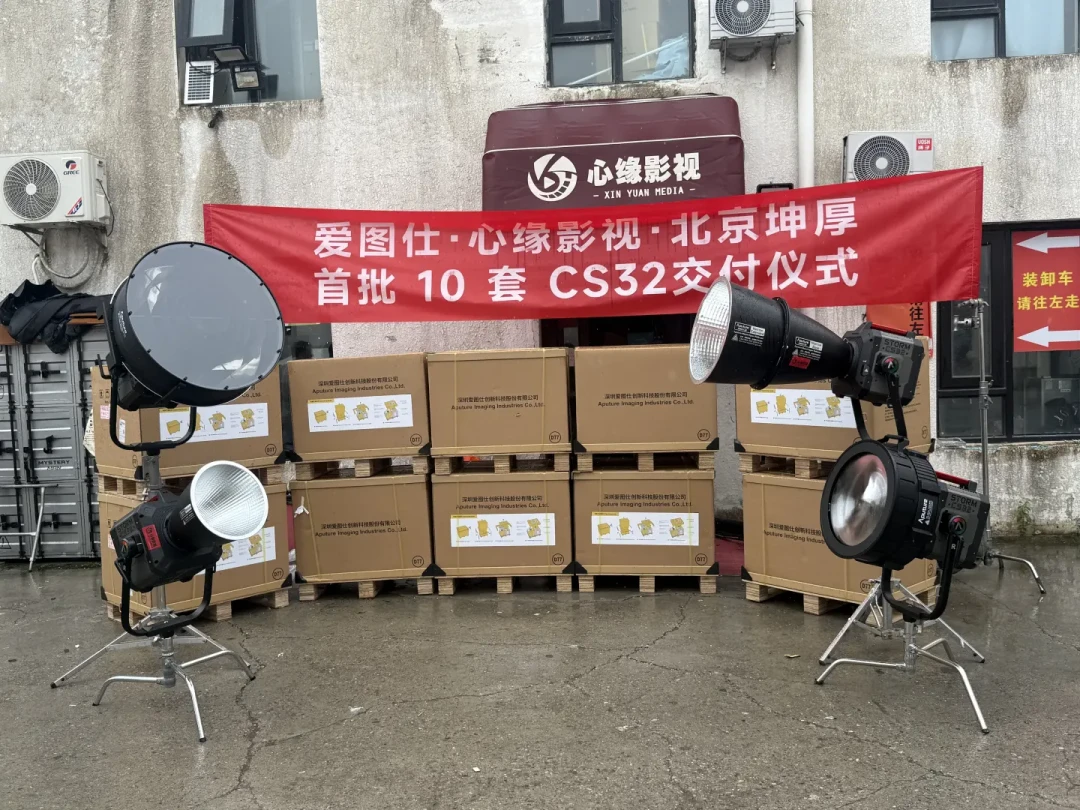 全新1141元比二手还便宜:爱图仕灯进入换代期,今年别急着原价买