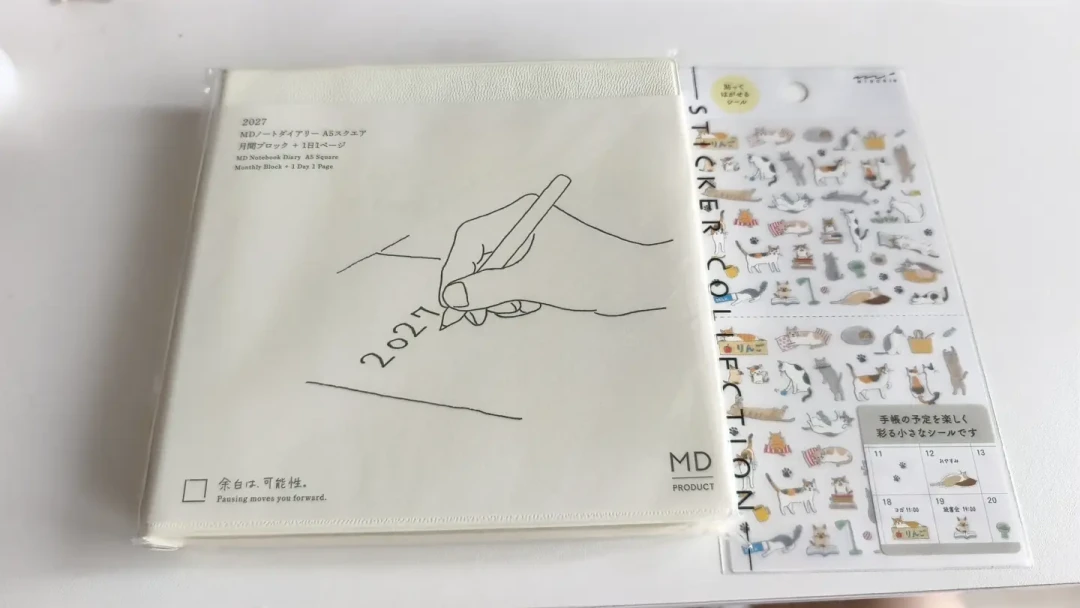 余白2027取消封面正面logo:4个确定的变化和2个传闻理清楚,留、退、等老版一篇定
