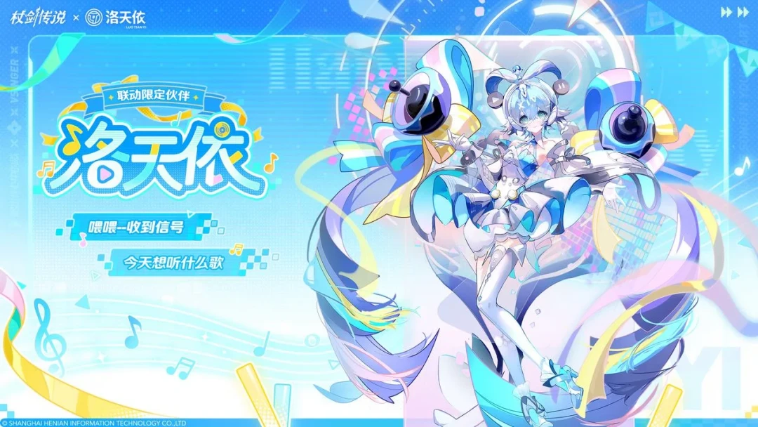 「统统都带走吧」刷屏两个月,源头是一首洛天依的歌:《反乌托邦》网红舞出圈复盘与上车指南
