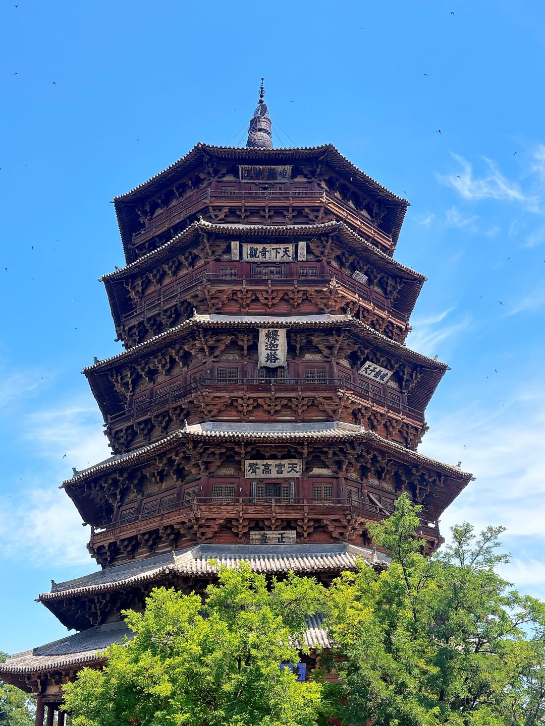 应县木塔被国家点名