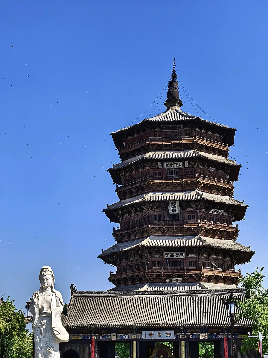 应县木塔被国家点名