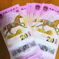 从「一组炒到2000元」到「20张挂500元」：马钞八个月杀跌全曲线——中秋窗口在即，先把你手里的马钞分成四档