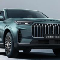 全新捷途X90上市 指导价12.29万起