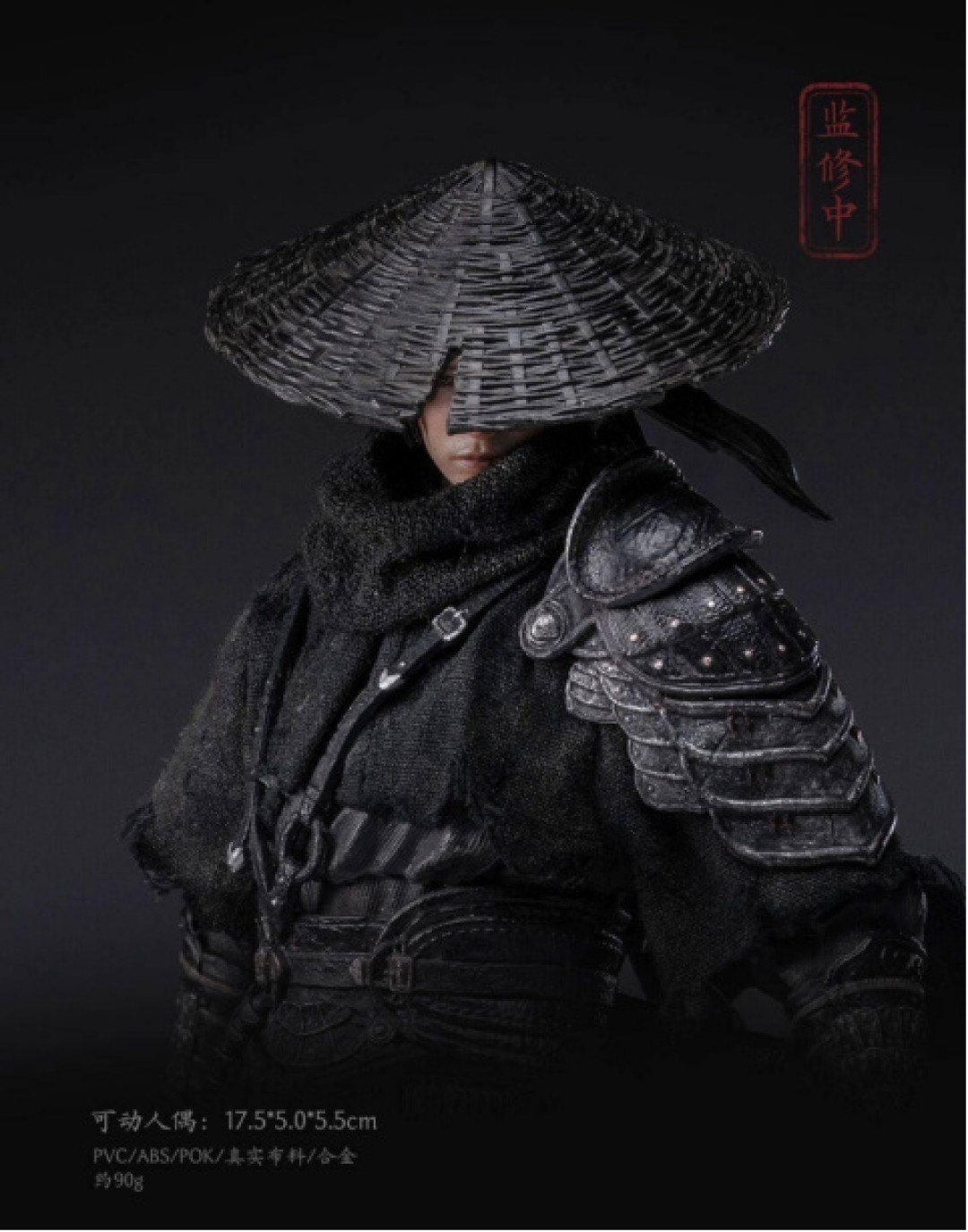 《影之刃零》发售倒计时61天:268标准版、328豪华版、1199礼盒,现在买还是等首发?