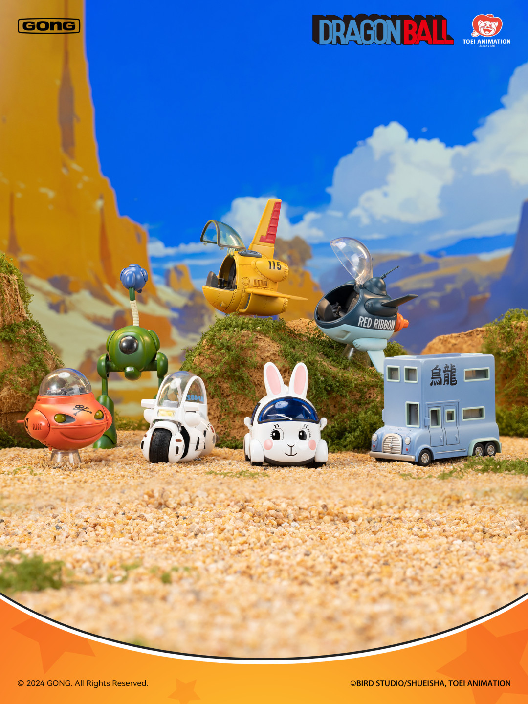 《龙珠》里那些车终于被批量做成了玩具:四条形制不同的载具产品线,价格和坑都一次说清