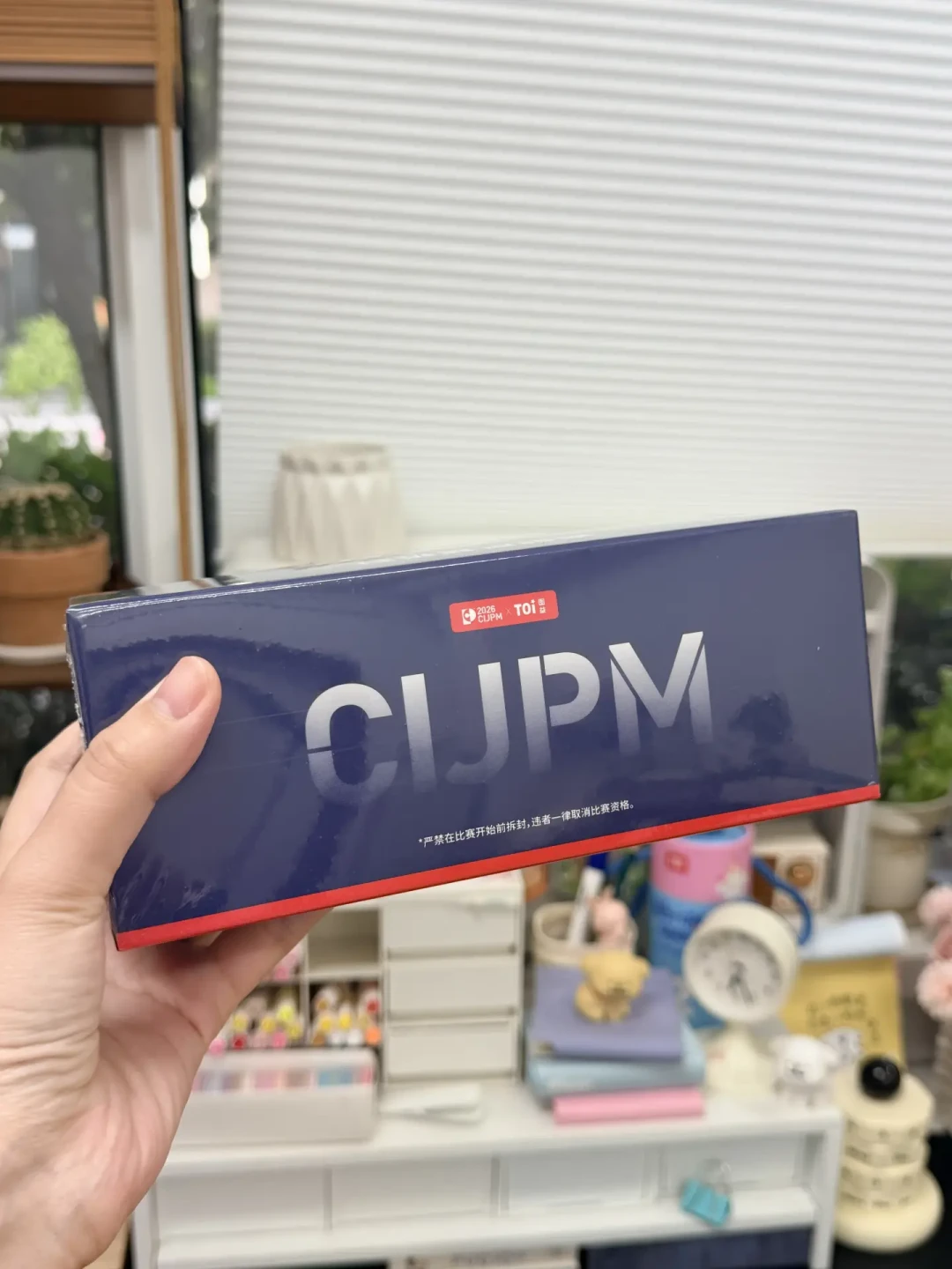 被