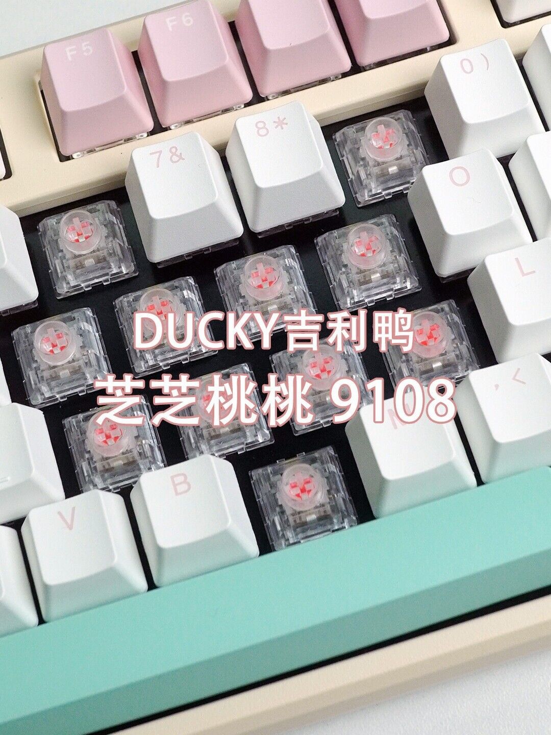 一百块能收一把十年前的Cherry轴“传家宝”?2026年二手Ducky吉利鸭老鸭行情全梳理:哪些值得收、哪些别碰、多少钱算合理