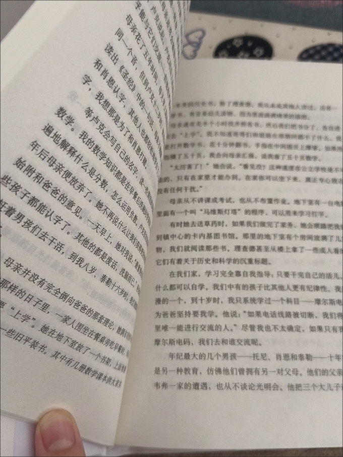 文学诗歌