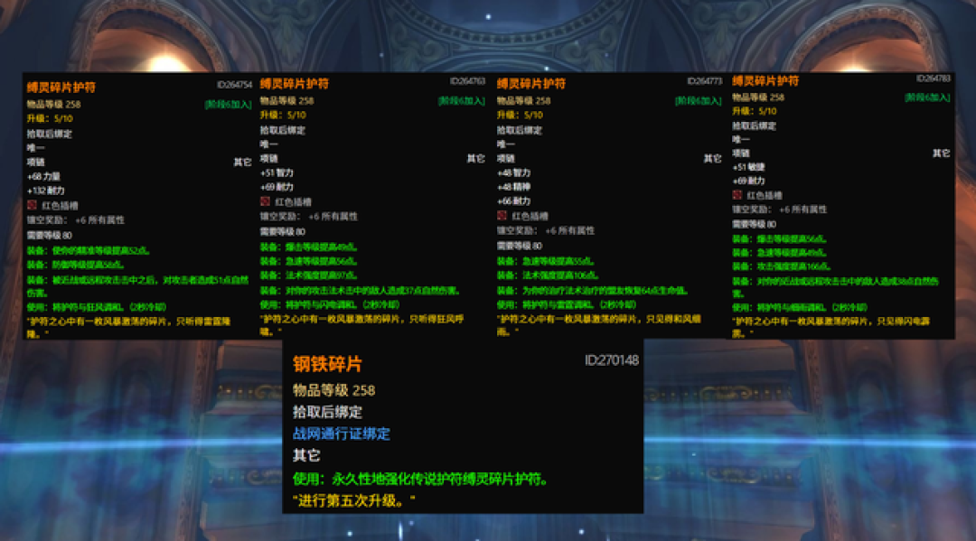 基尔加丹橙弓