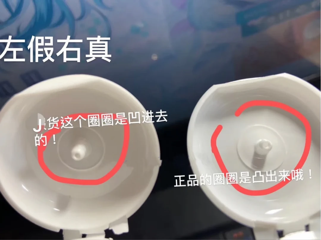 40元的B5霜、55元的大哥大:薅理肤泉羊毛之前,先看清这份假货避坑图