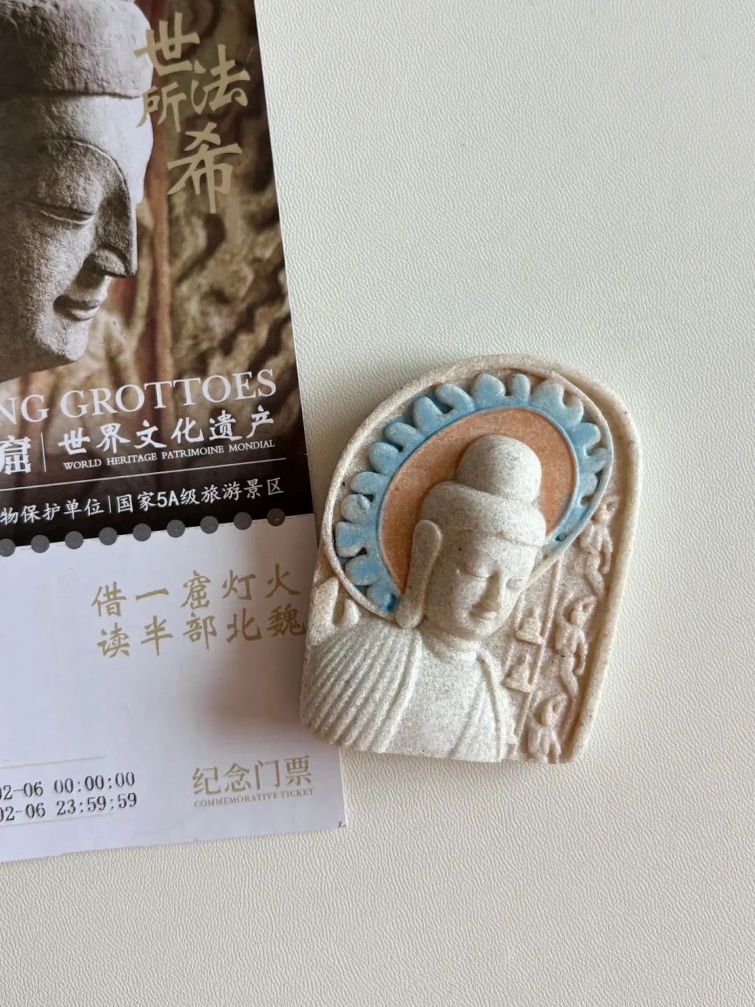 29元到238元,我把古建冰箱贴分成了三档:值得买还是买贵了,看完心里有数