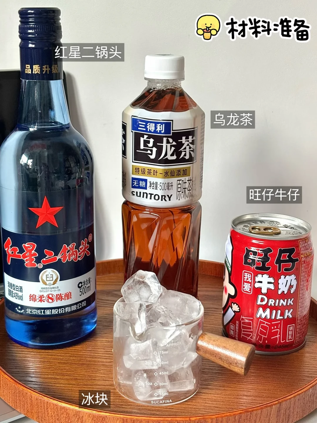 牛栏山白酒收入再跌22%:白牛二不叫白酒后,口粮酒党该拿哪瓶