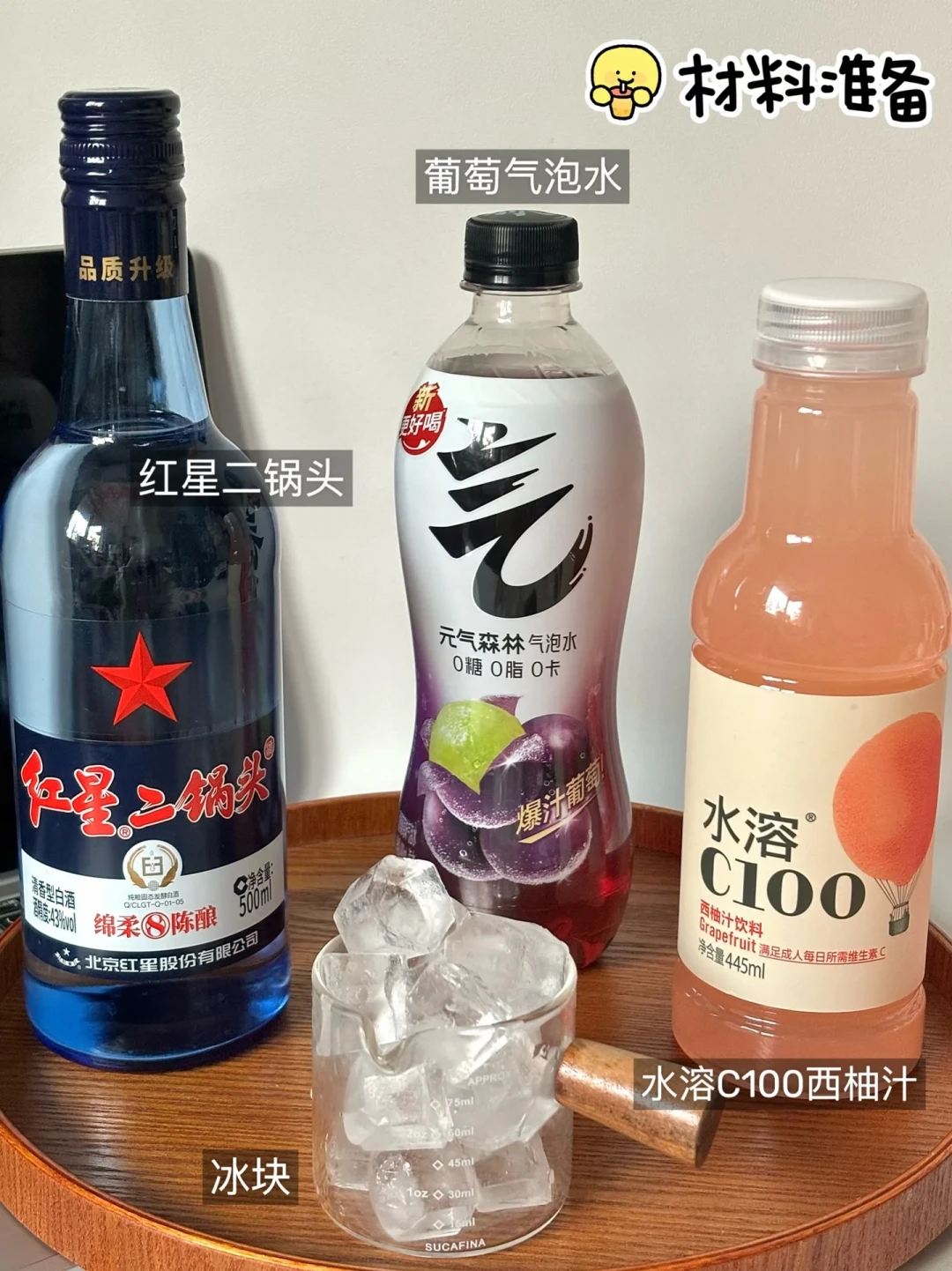 牛栏山白酒收入再跌22%:白牛二不叫白酒后,口粮酒党该拿哪瓶