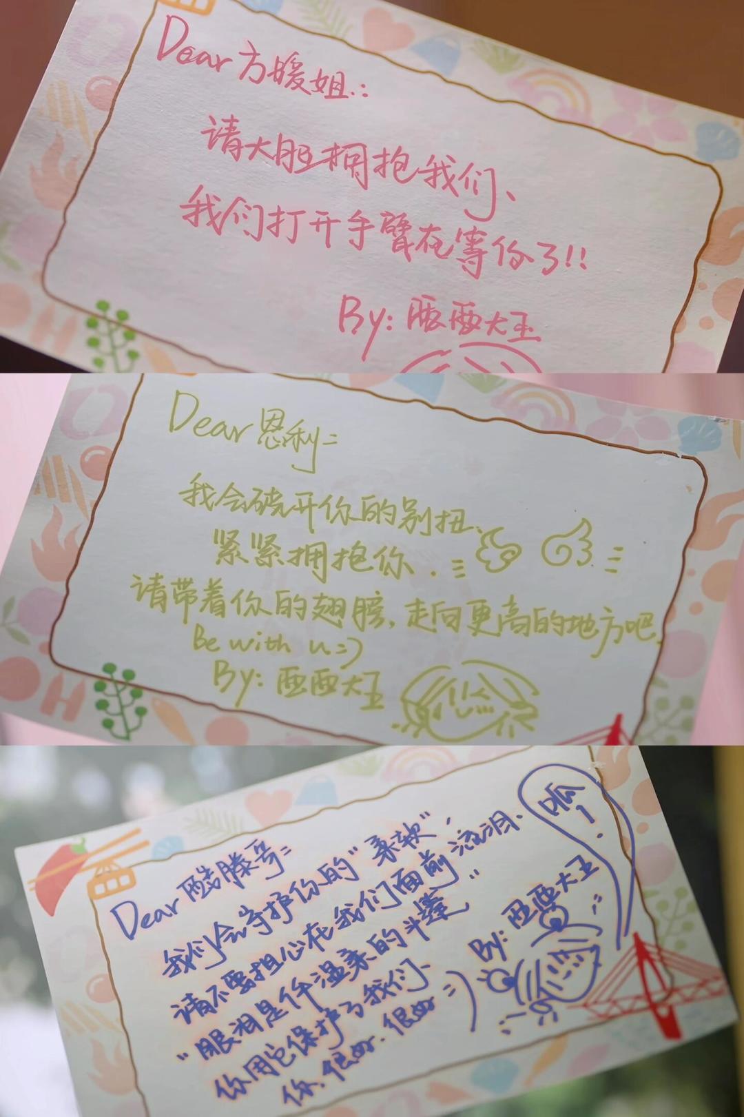 《桃花坞6》收官9条告别帖盘点:评论最多的不是老坞民,秘密在徐若晗的14种