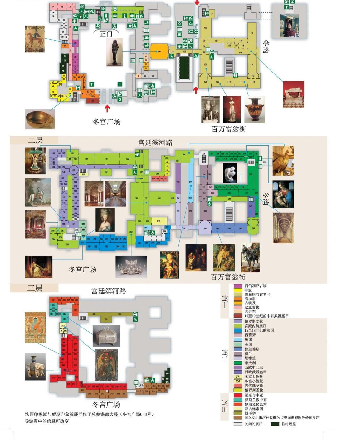 冬宫改分时票价了：500还是1200卢布，第一天怎么逛才不亏