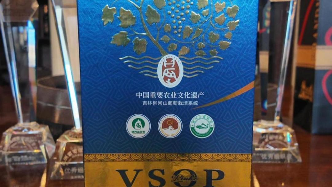 通化葡萄酒火了,但