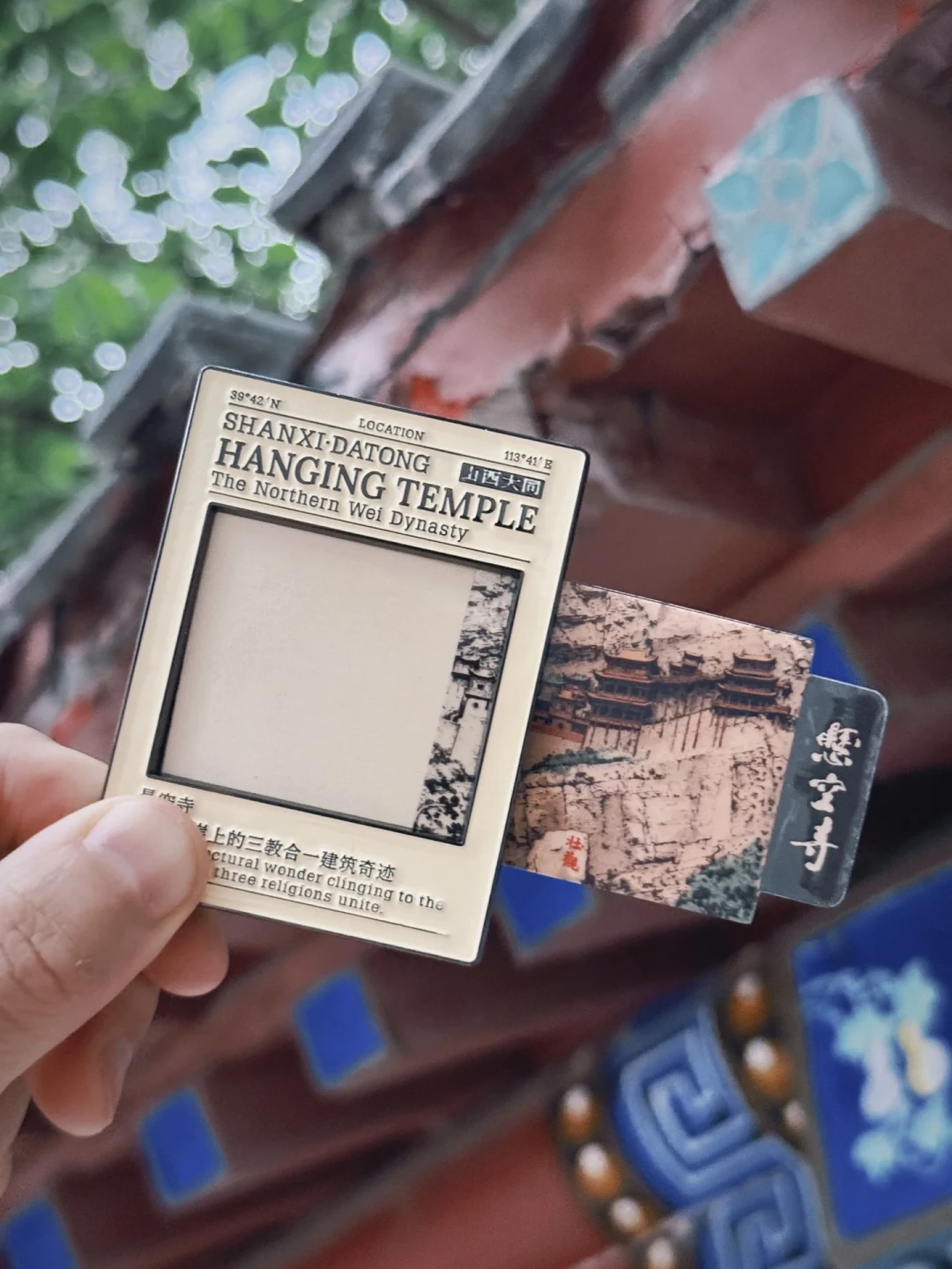 悬空寺冰箱贴刷屏:45元的