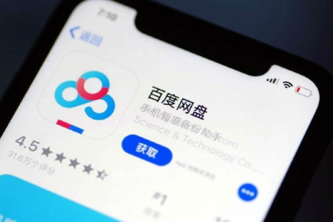“PanDownload复活版”一周刷屏18篇:软文截图与套壳站官图数字一字不差,满速实测全是剧本