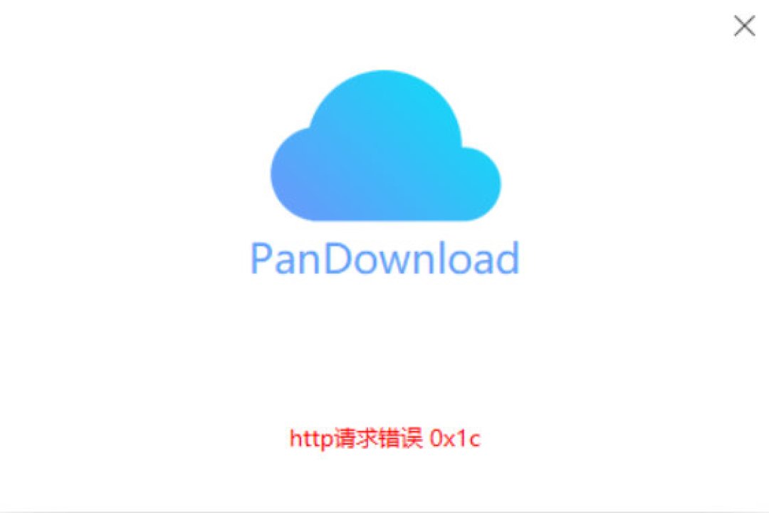 “PanDownload复活版”一周刷屏18篇:软文截图与套壳站官图数字一字不差,满速实测全是剧本