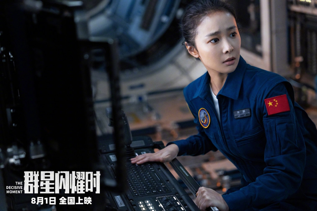豆瓣7.6却上映两天就撤档,昨晚还拿了金鹿奖最佳编剧:补《群星闪耀时》之前,先看看撤档四前辈的下场