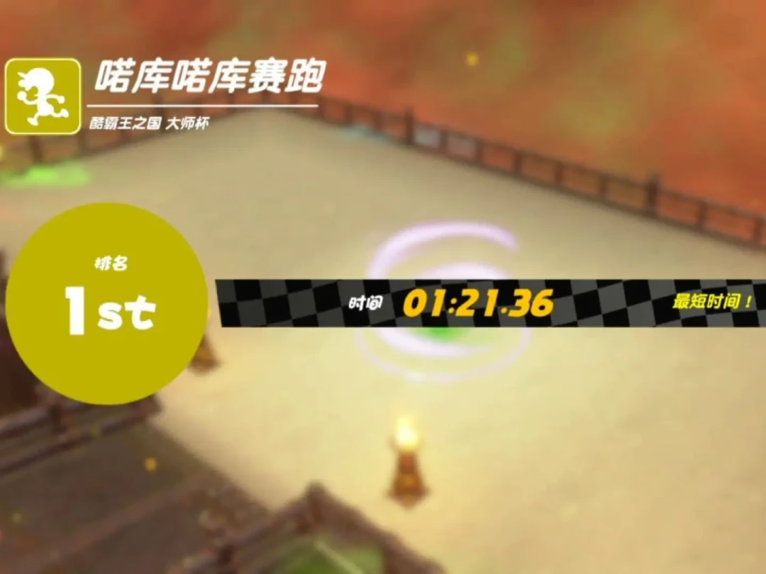 《马力欧卡丁车巡回赛》停服倒计时32天:七年2562天,能带走的只有三样