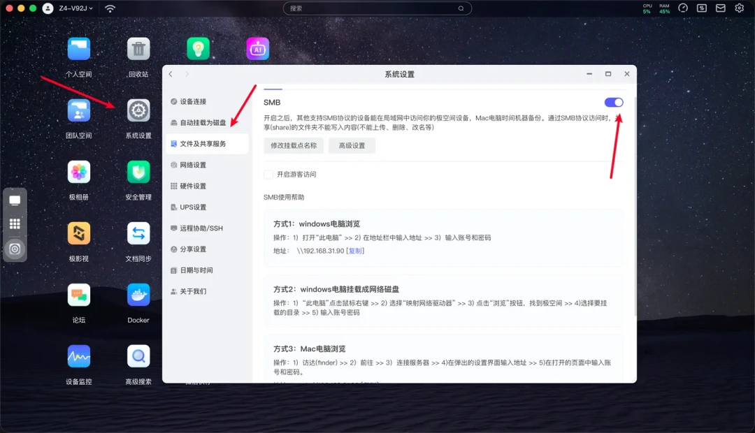 大疆Pocket 4的NAS自动备份刷屏了,但我劝你固件先别急着更:4P版已停更、实测速度只有十几MB、四家NAS挂载点各不一样