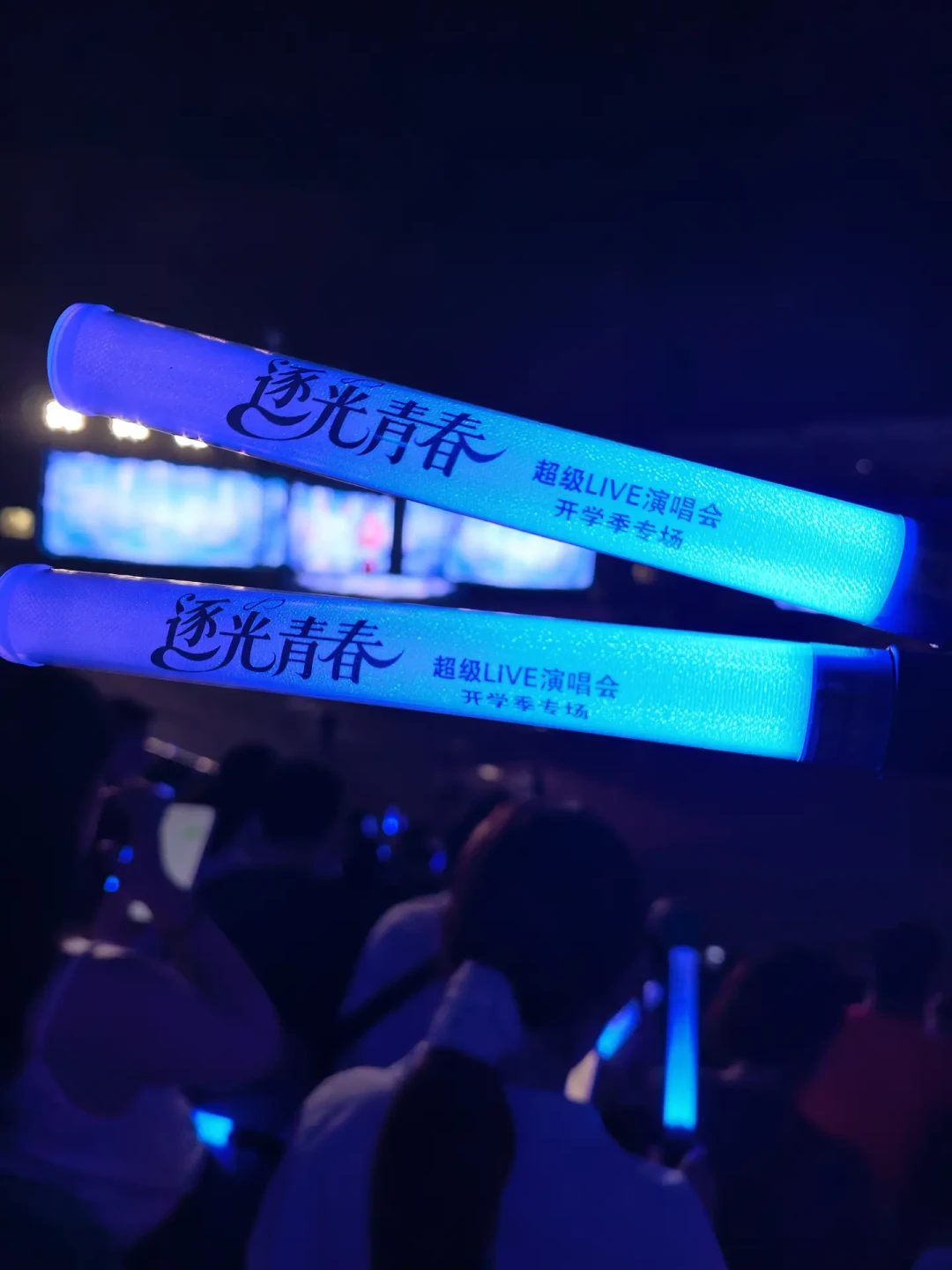 她青春昆山站延期:常州站歌手被夸爆、主办被骂爆,复办还值得等吗