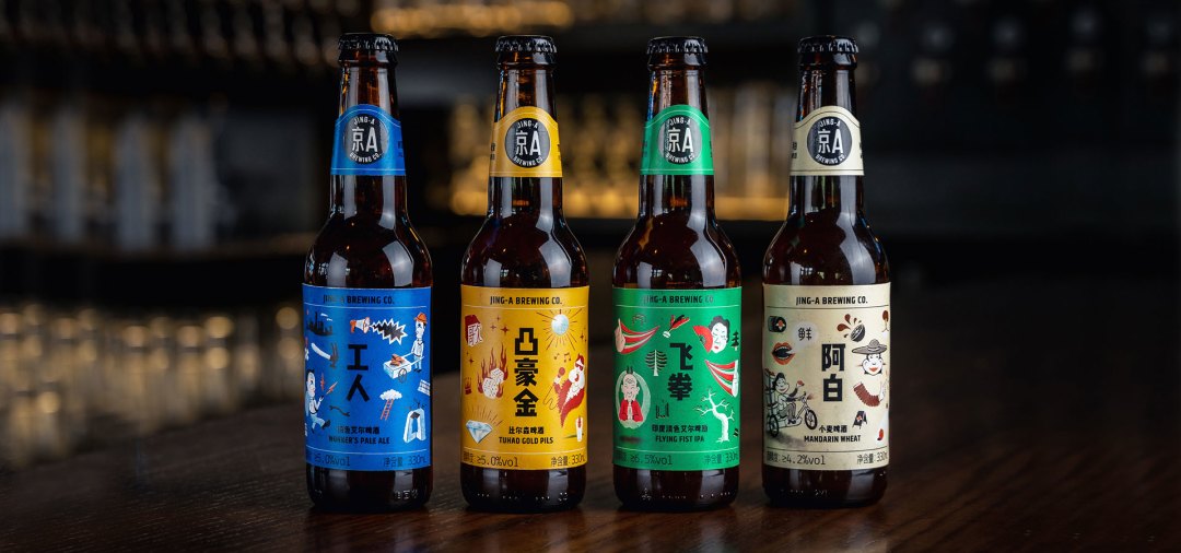第一次去京A Taproom，点什么、备多少钱、避什么坑？这篇全网探店整理先收好