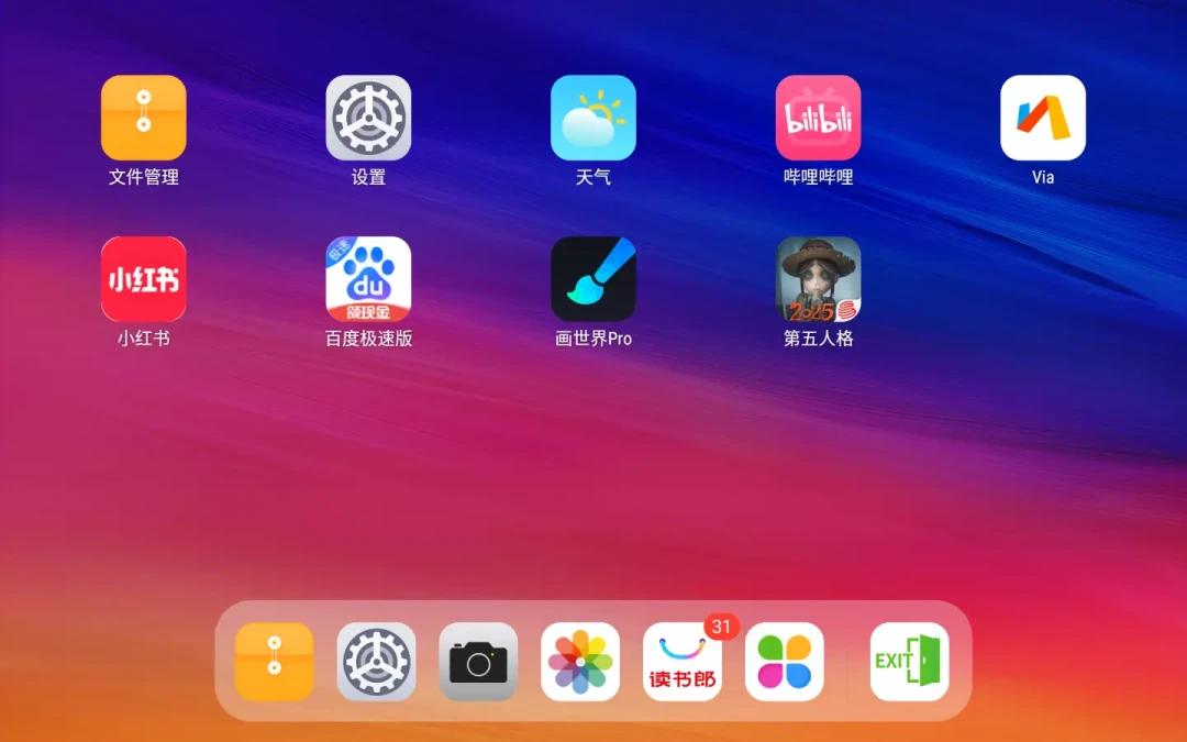 孩子评论区求破解教程,家长开学前改密码:你的读书郎学习机到底锁得住吗?