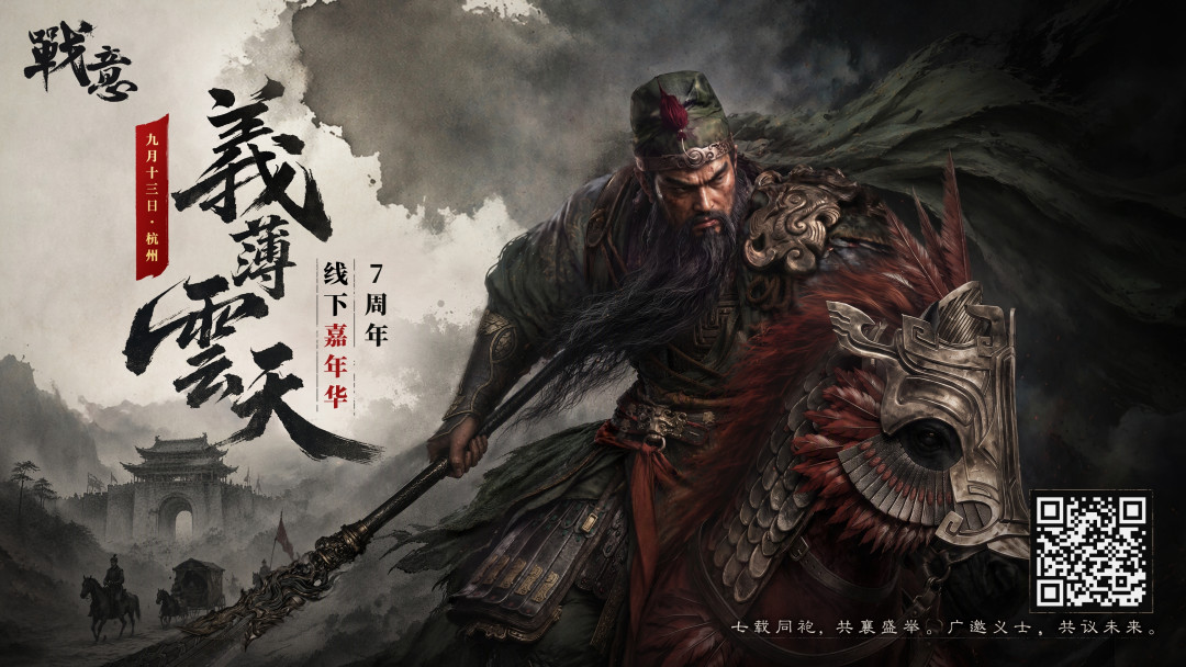 上线36天的《战意:三国》:69万人涌进战场,1万人给吐槽视频点赞,这分裂怎么来的