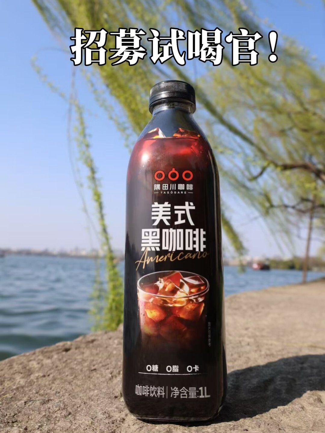 9.9元1L咖啡卖出1000万瓶,咖啡党却喊难喝:隅田川大瓶该囤还是绕?