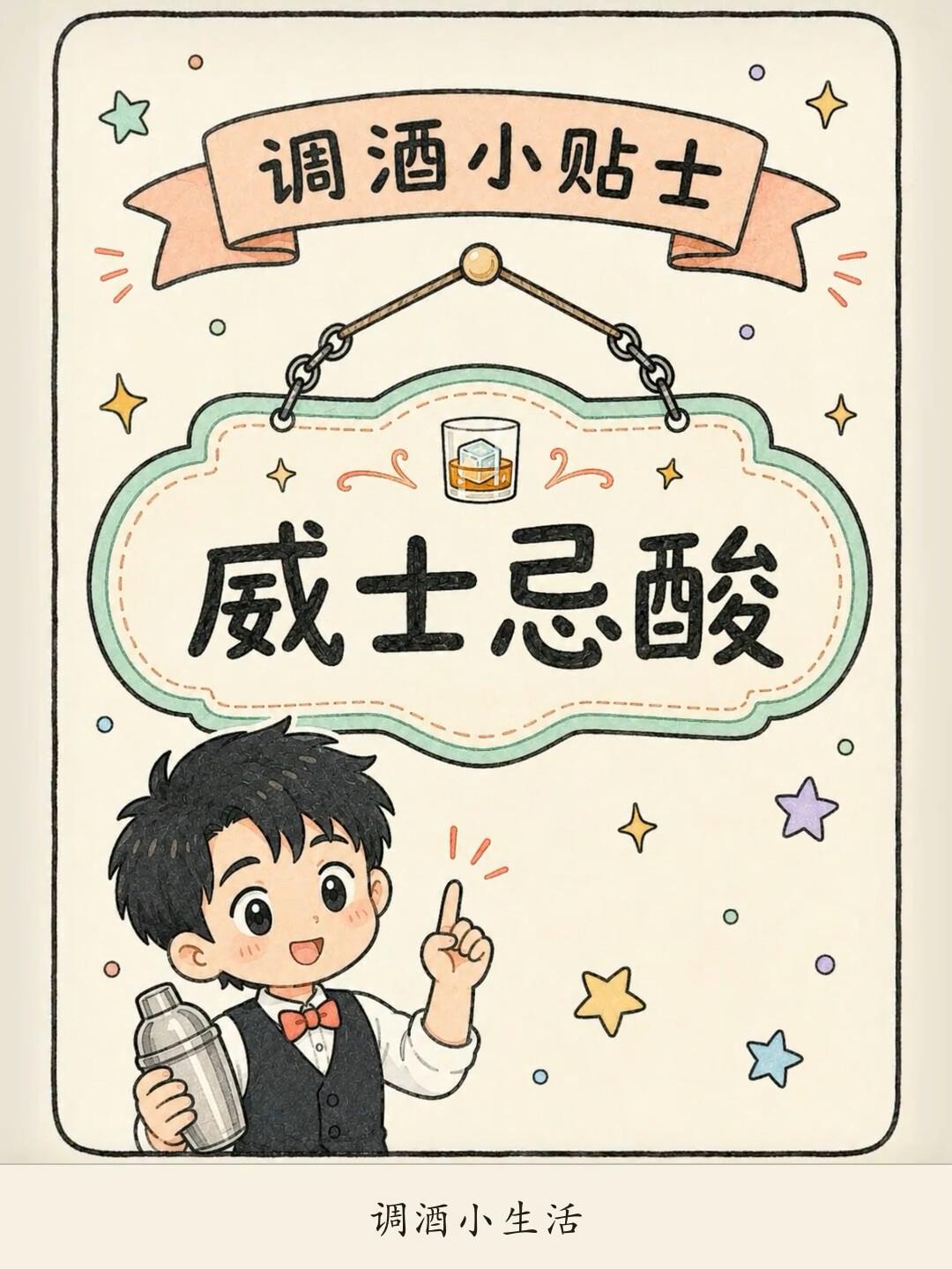 1610万桶波本压在肯塔基:四玫瑰降到90多块,现在买还是等抄底?