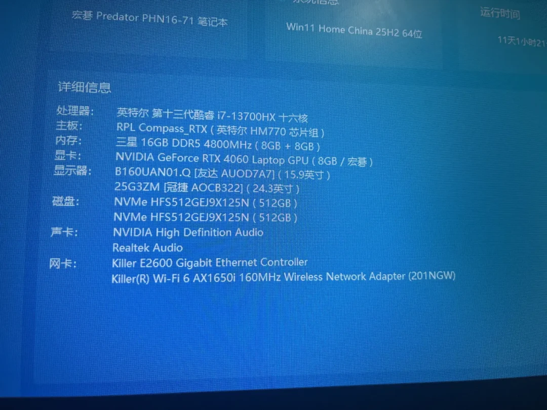 一根16G涨到两千块,开学买掠夺者的三种人:蹲新机的、捡二手的、和等2028的