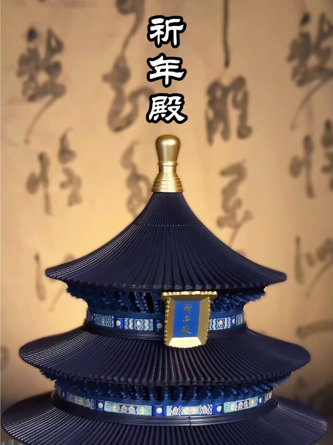 有的99元,有的要等五个月:榫卯积木的三档行情和五类坑,一次说清
