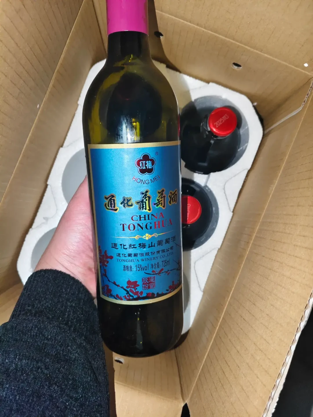 山葡萄汽酒、“楂”汽酒、红西柚:通化今年铺开的低度新线,先分清再买