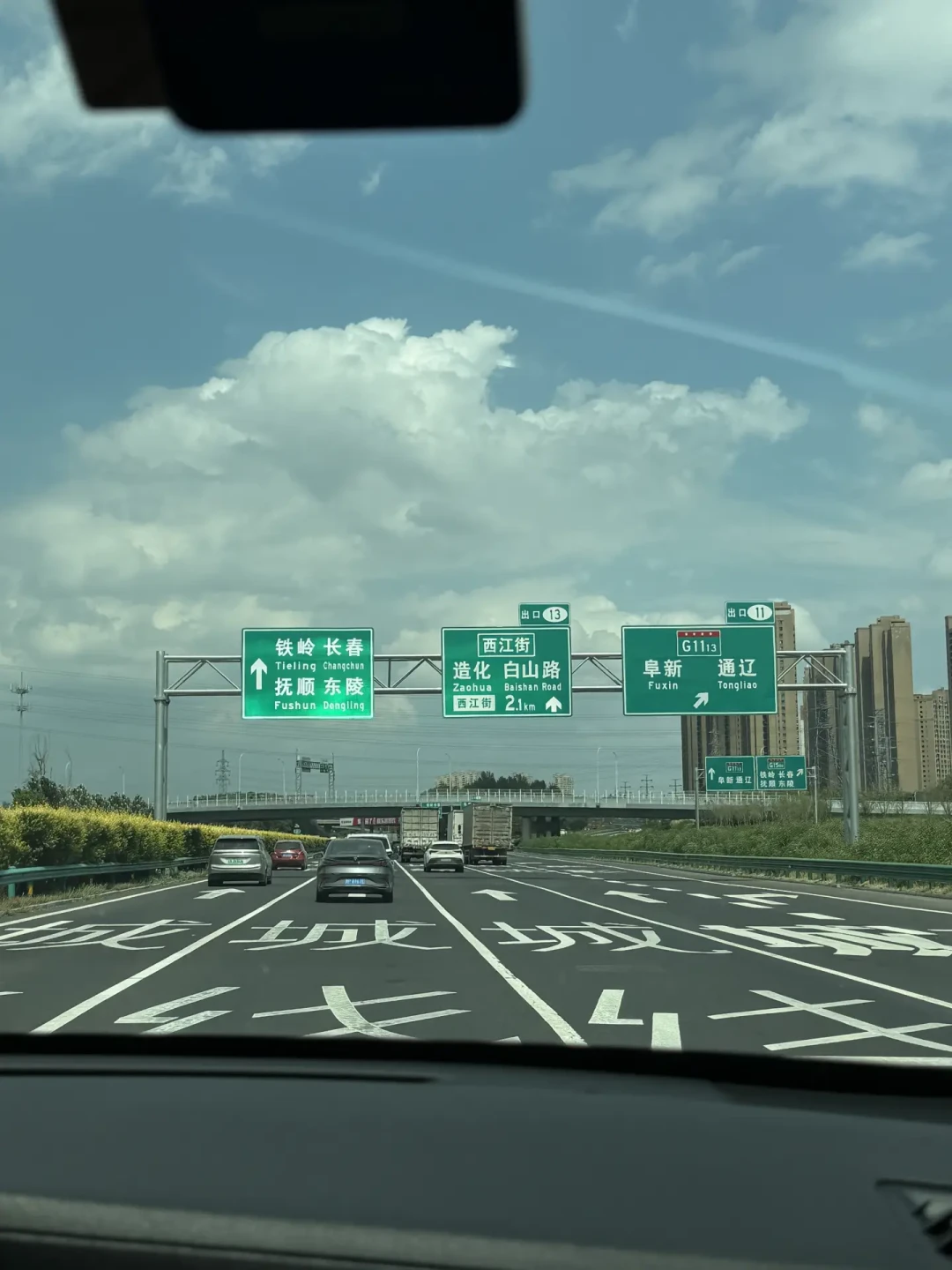 山葡萄汽酒、“楂”汽酒、红西柚:通化今年铺开的低度新线,先分清再买