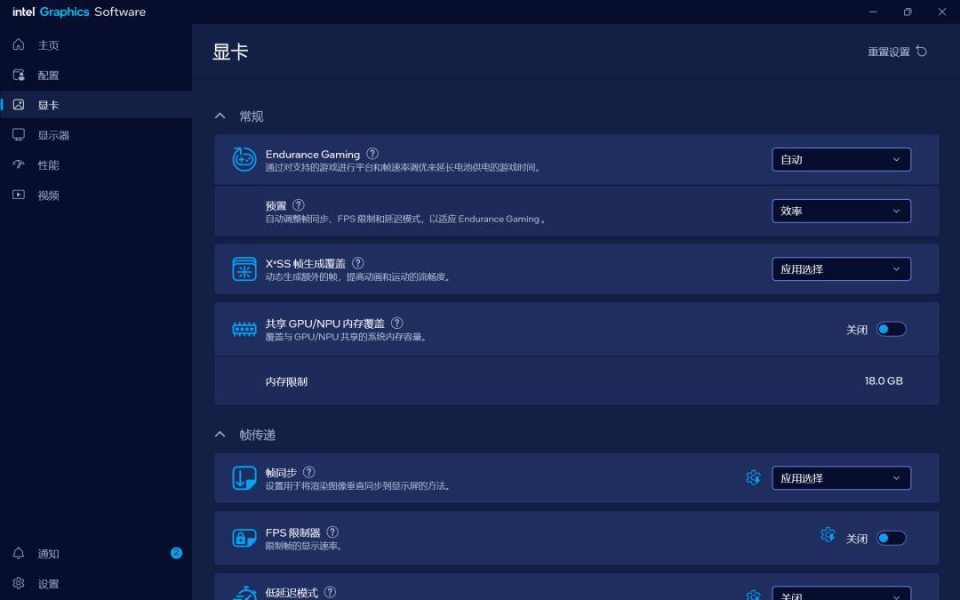 9月2日发布会撞上掌机涨价潮:掠夺者Atlas 8,等到10月还是现在出手