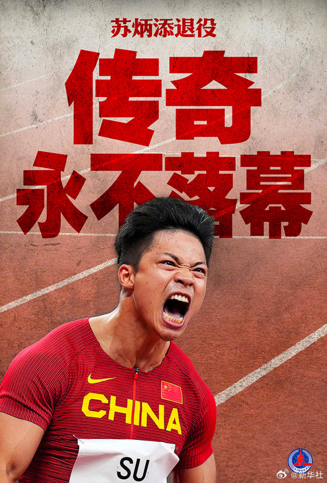 苏炳添提了个别克第220万台MPV:亚洲最快的人,选了台“慢”车,还不是代言